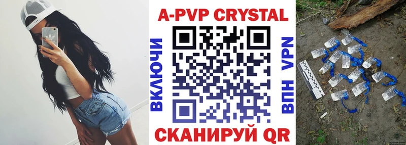 где можно купить   Бузулук  APVP мука 