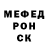 МЕТАДОН VHQ The plastic