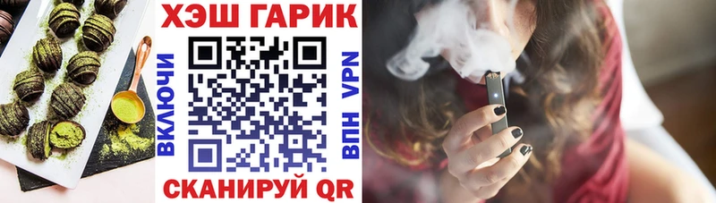 Печенье с ТГК марихуана  kraken как войти  Бузулук 