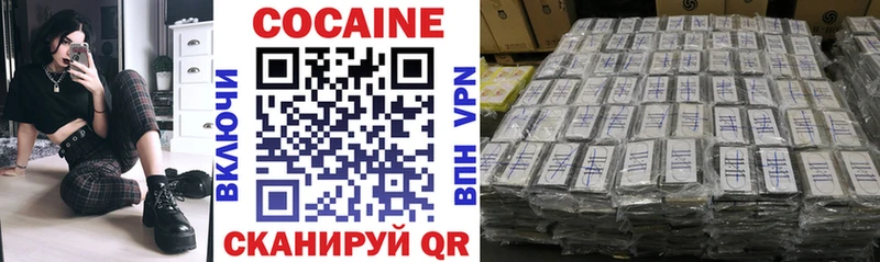 COCAIN 97%  Бузулук 