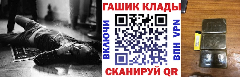 Гашиш Ice-O-Lator  omg tor  Бузулук 