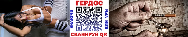 блэк спрут как войти  Бузулук  ГЕРОИН гречка 