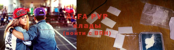 мефедрон Каменногорск