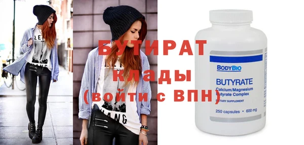 стафф Богородицк