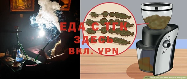 ГАЛЛЮЦИНОГЕННЫЕ ГРИБЫ Богданович