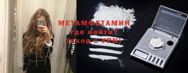 стаф Богородск