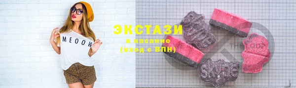 мескалин Балахна