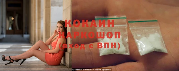 таблы Каменка