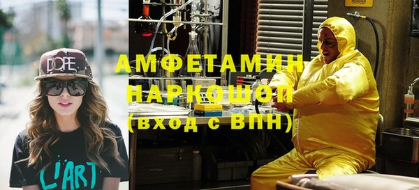 стафф Богородицк