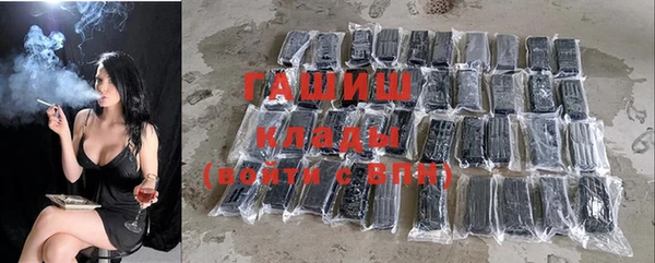 стафф Богородицк