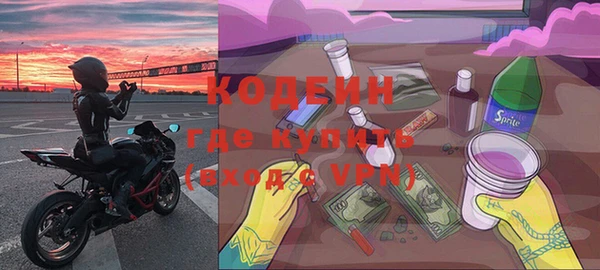 стафф Богородицк