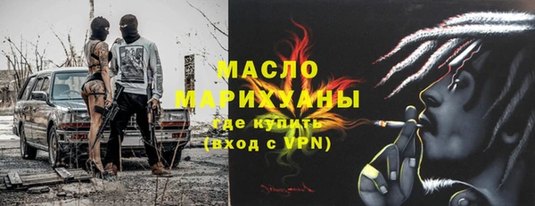 стафф Богородицк