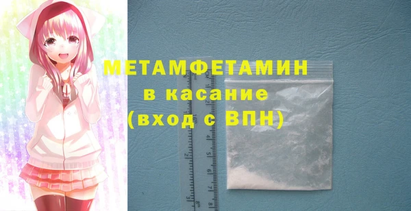 стафф Богородицк
