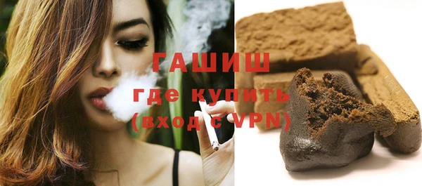 стаф Богородск