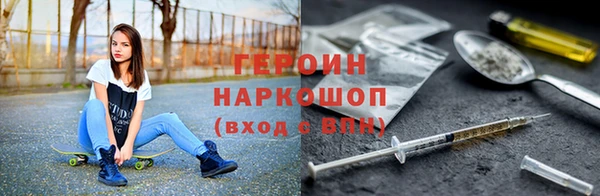 ГАЛЛЮЦИНОГЕННЫЕ ГРИБЫ Богданович