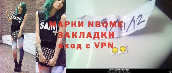 ГАЛЛЮЦИНОГЕННЫЕ ГРИБЫ Богданович