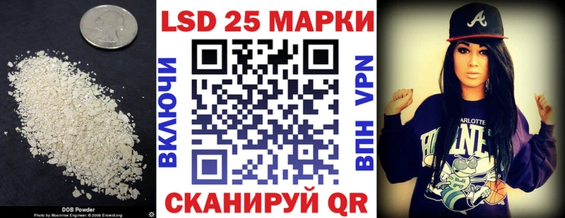 Лсд 25 экстази ecstasy  Бузулук 