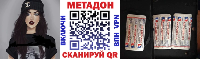это какой сайт Бузулук МЕТАДОН VHQ сколько стоит