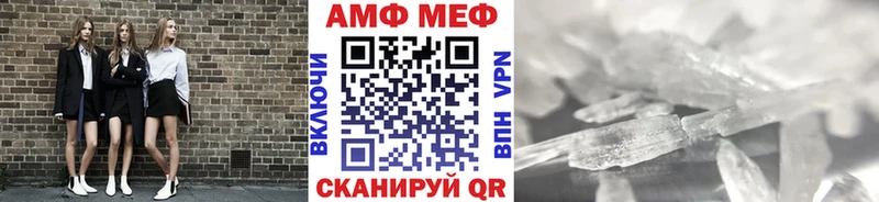 Первитин винт  Бузулук 
