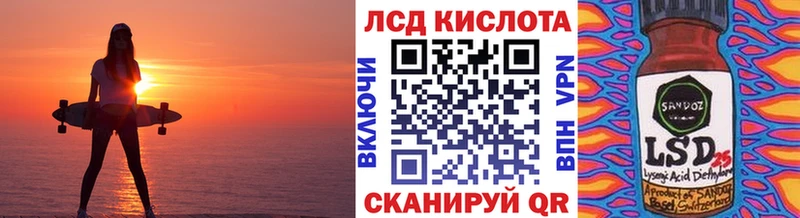 Марки 25I-NBOMe 1500мкг  Бузулук 