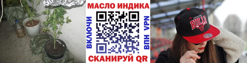 ТГК Wax Бузулук