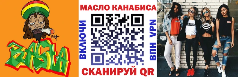 как найти   мориарти телеграм  ТГК THC oil  Бузулук 
